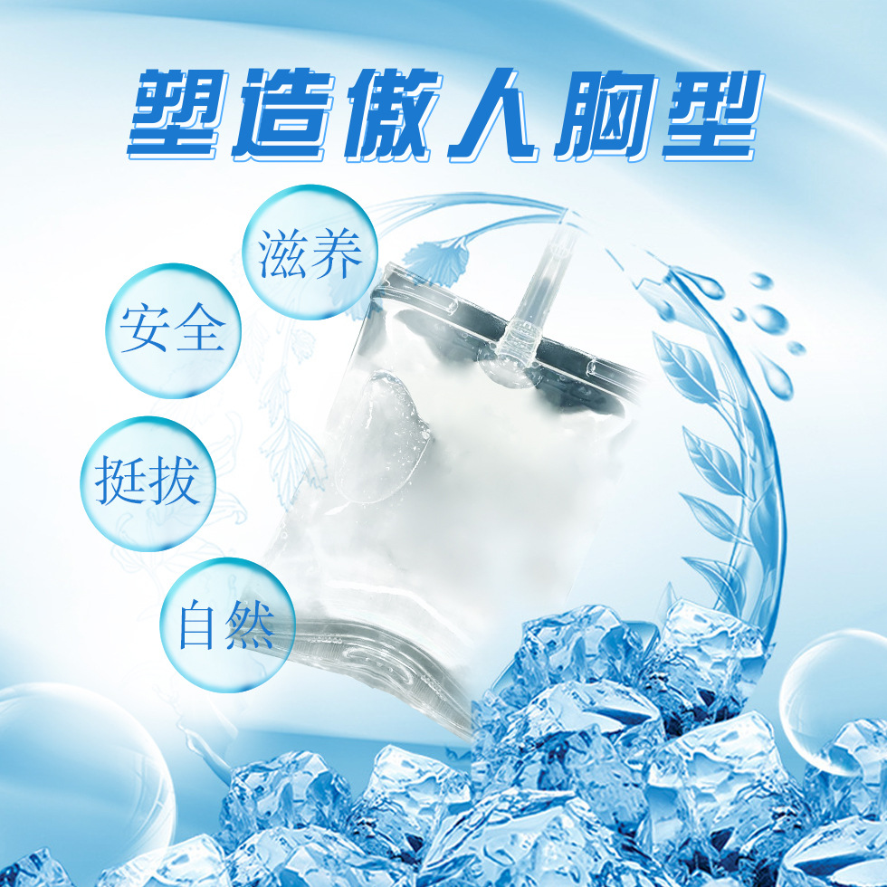 PLLA微球豐體玻尿酸填充膠原蛋白胸部臀部塑形OEM代工廠