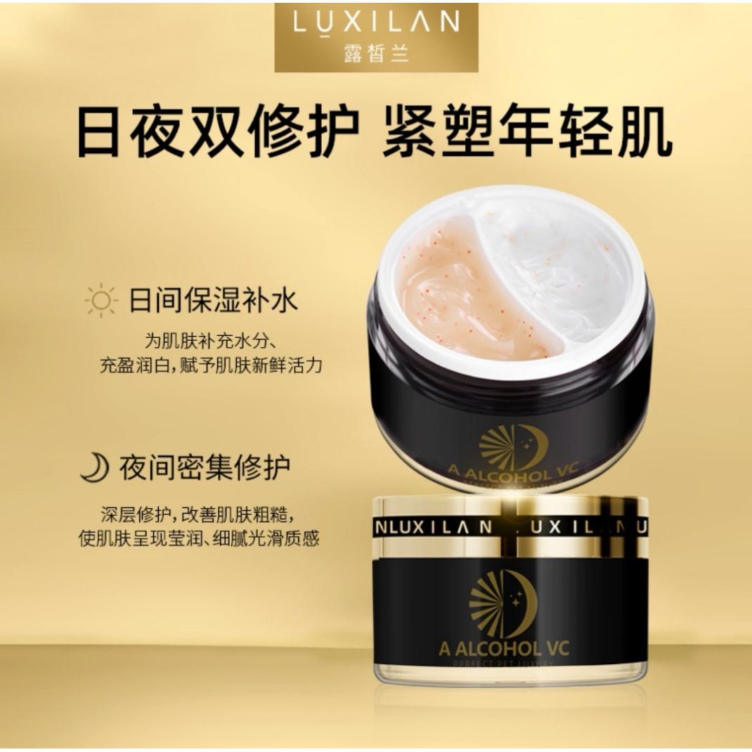 鱘魚(yú)籽疏霜OEM代加工