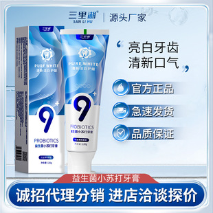 鹿羊(廣州)生物科技有限公司