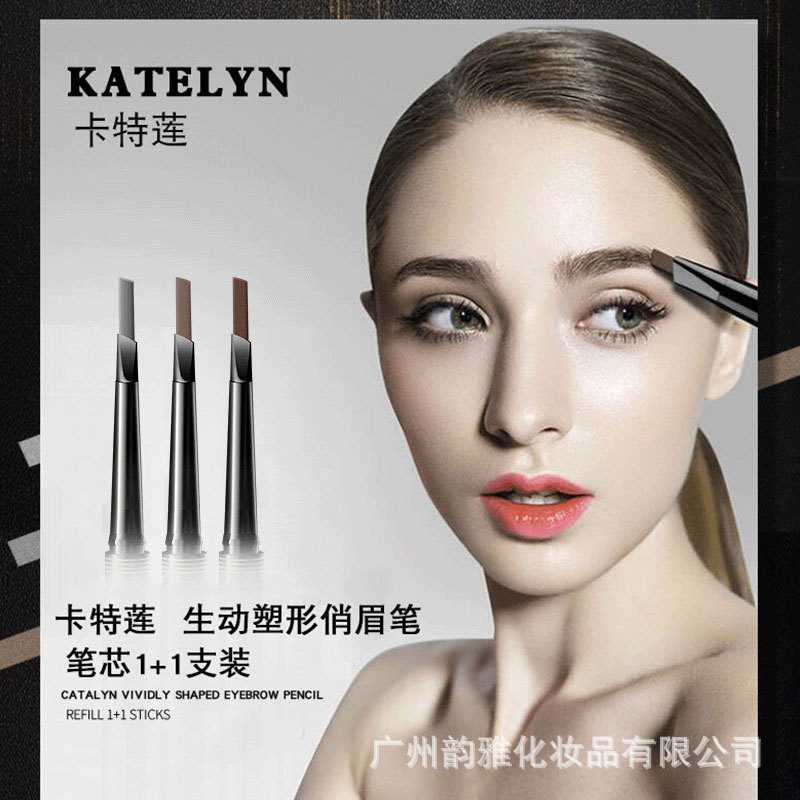 眉筆防水防汗不掉色新手必備雙頭自動旋轉(zhuǎn)oem代加工