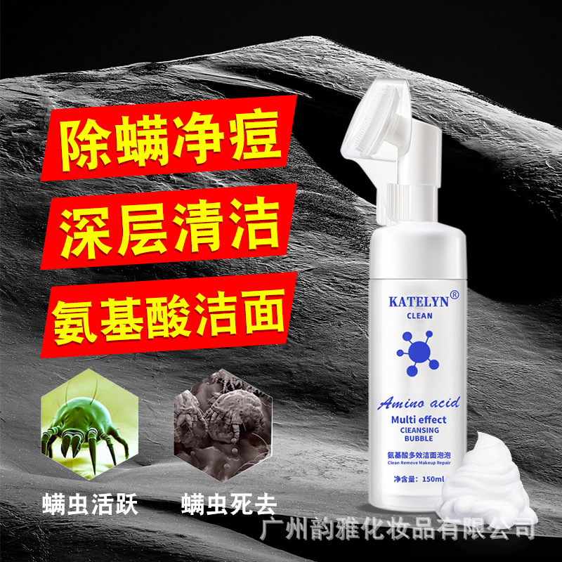 廣州韻雅化妝品有限公司