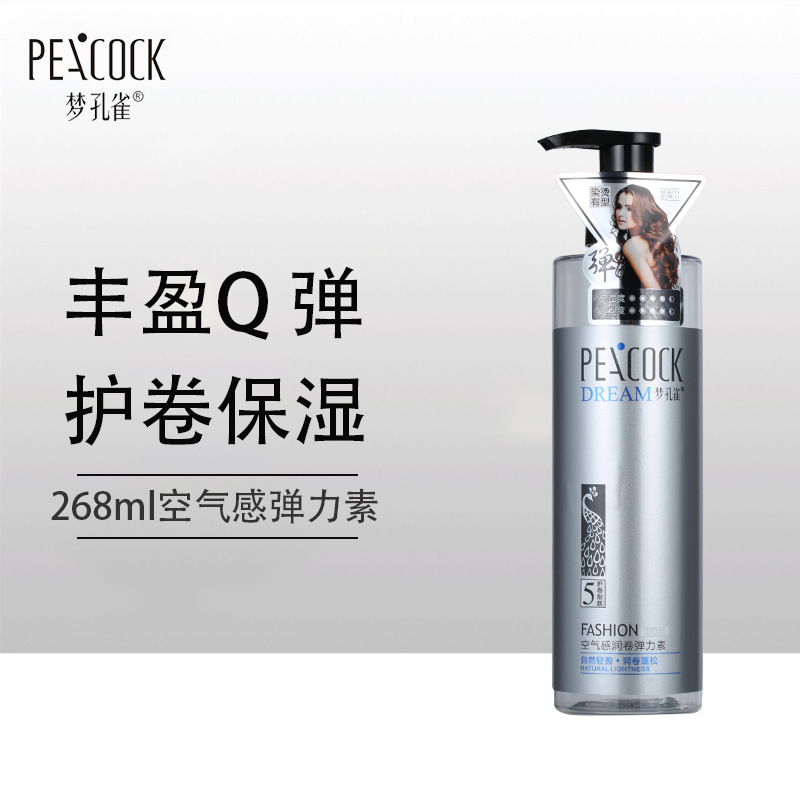 夢(mèng)孔雀護(hù)卷彈力素保濕定型滋潤修護(hù)卷發(fā)精華素OEM代工廠