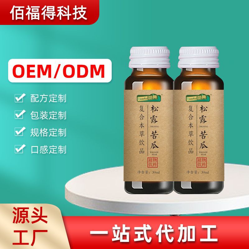 工廠(chǎng)代加工苦瓜肽飲料苦瓜葛根提取物固體飲料批發(fā)