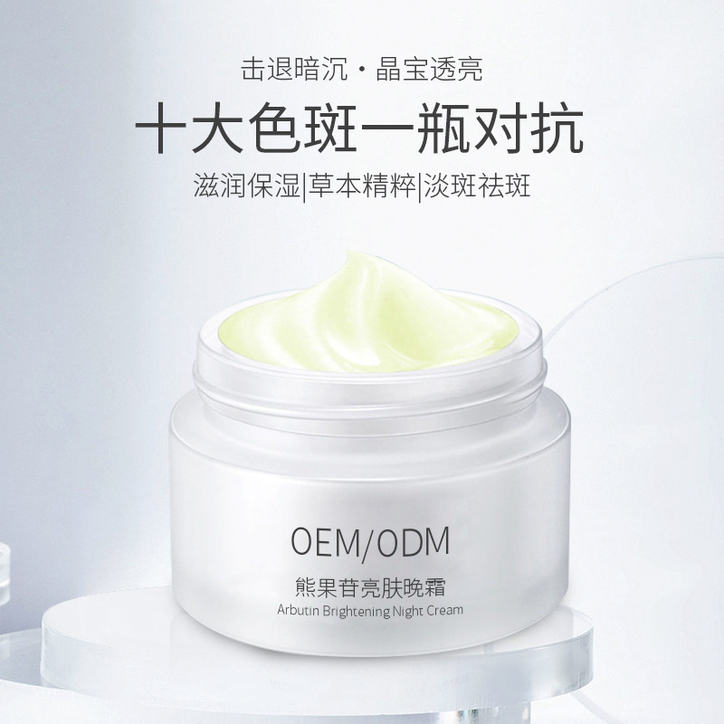 廣州美姿態(tài)生物科技有限公司