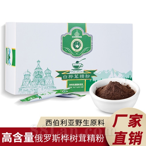 白樺茸固體飲料