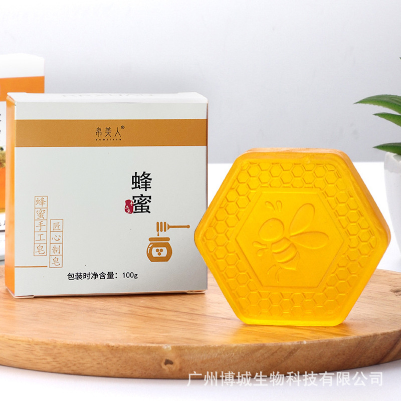 蜂蜜手工皂蜂蜜滋潤(rùn)補(bǔ)水保濕卸妝潔面OEM代工廠