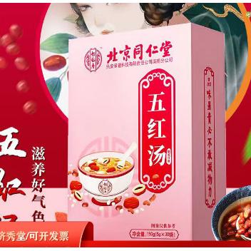 安徽濟秀堂中藥科技有限公司