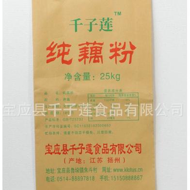 25kg純藕粉OEM貼牌代加工