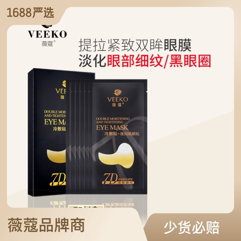 廣州夢(mèng)婷生物科技有限公司