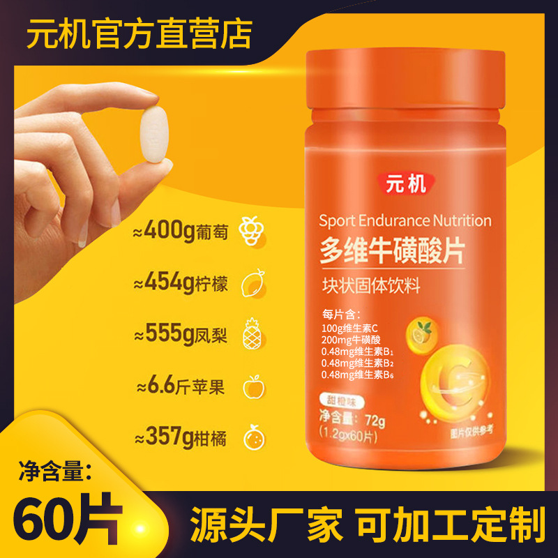 多維?；撬崞琽em代加工