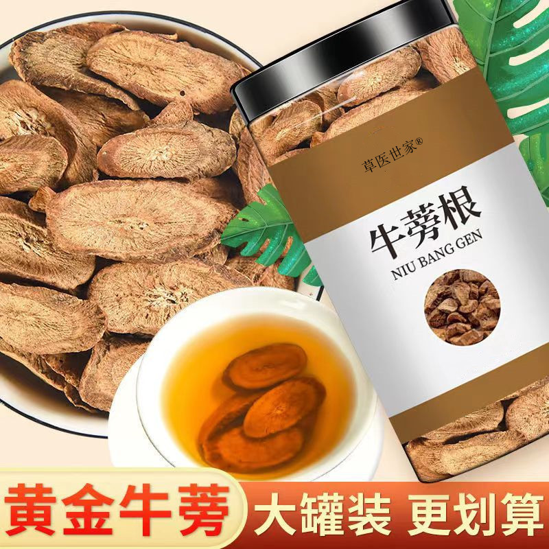 亳州市中輝生物科技股份有限公司