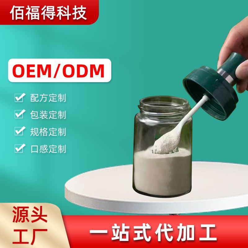 植物提取咸味素 袋裝固體調(diào)味料香辛料粉餐飲輕鹽代加工