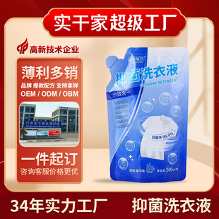 江蘇實干家生物科技有限公司