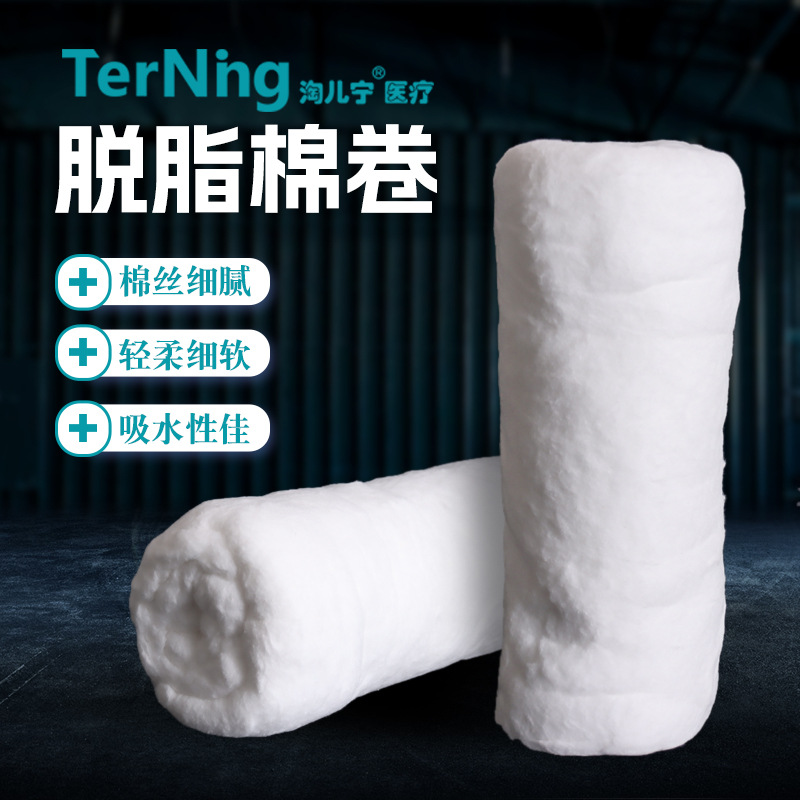 保暖棉卷OEM代加工