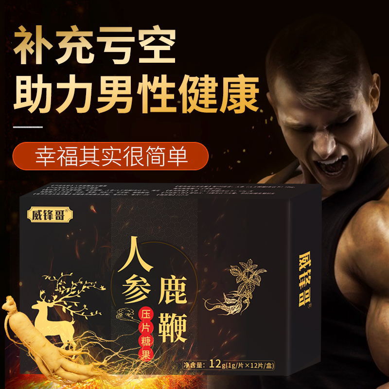 河南御生源健康產(chǎn)業(yè)有限公司