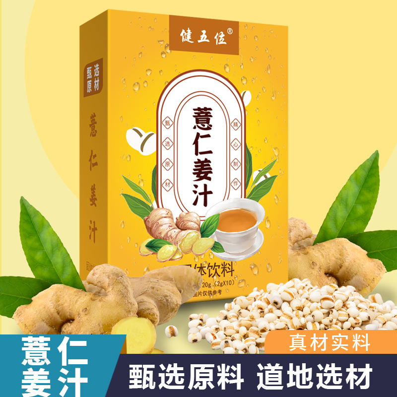 安徽禾落食品有限公司