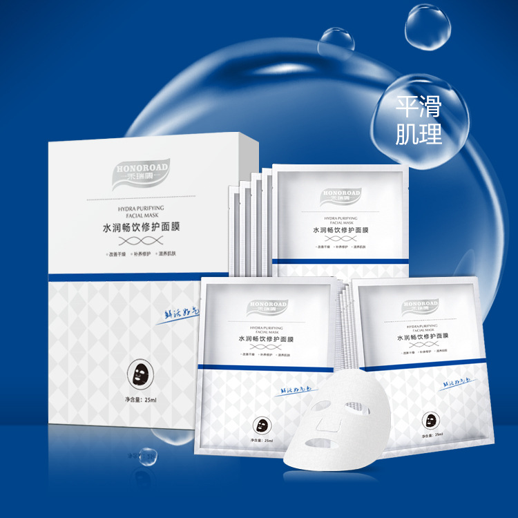 水潤暢飲修護面膜現(xiàn)貨批發(fā)保濕補水oem代加工