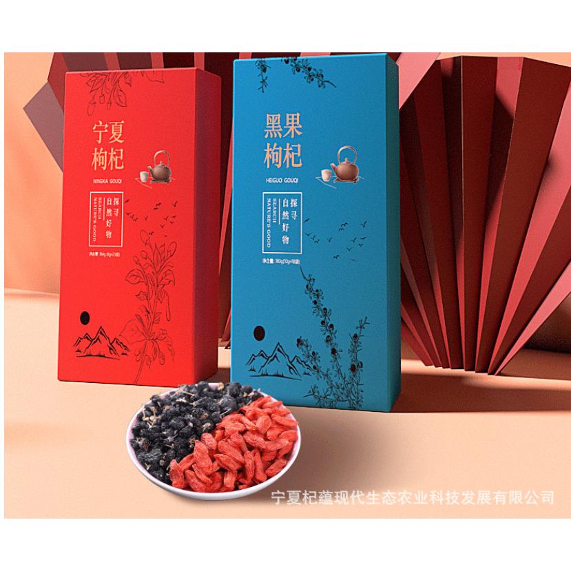 寧夏枸杞中寧枸杞子oem代加工