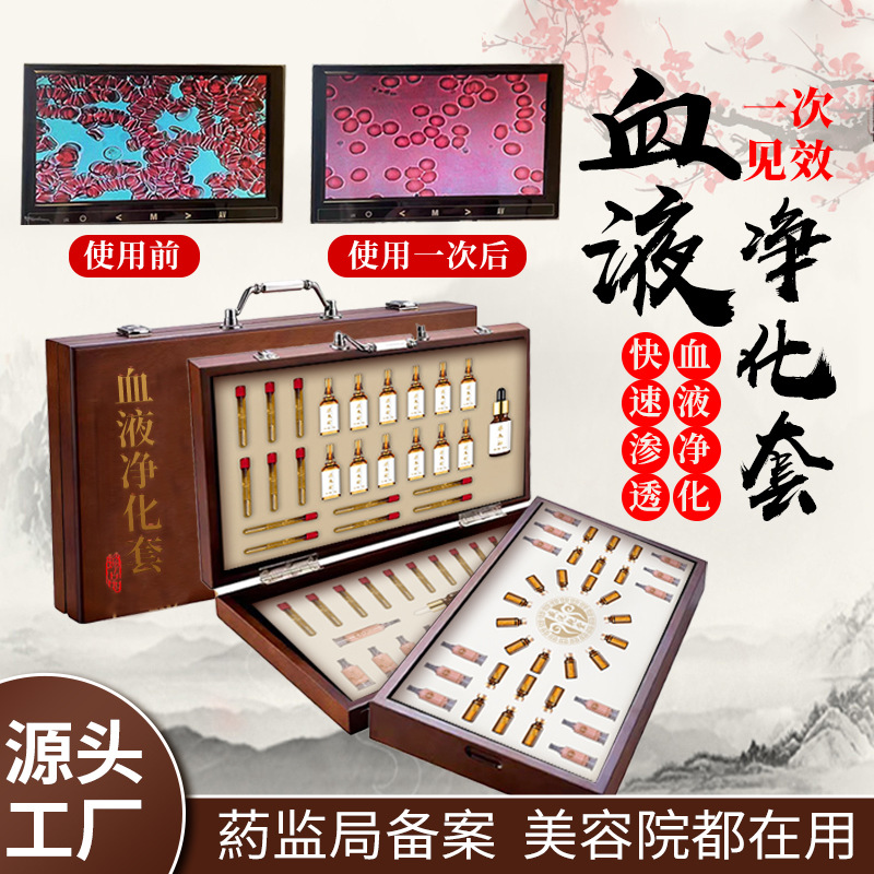 12次美容院身體養(yǎng)生套盒按摩淋巴精油OEM代工廠(chǎng)