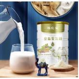 駝奶粉OEM貼牌代工