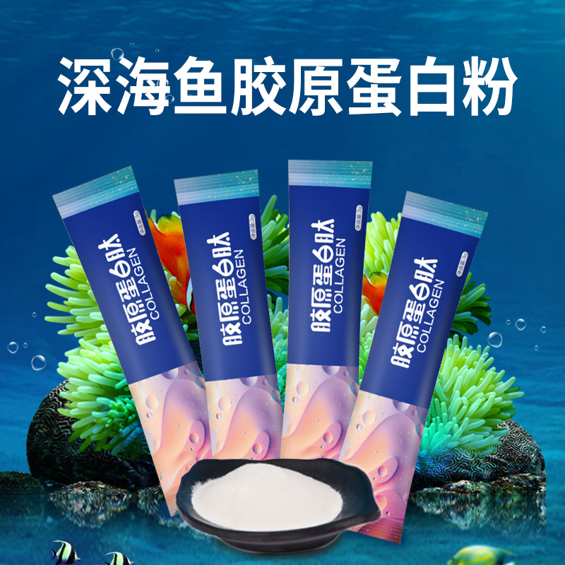 膠原蛋白粉oem代加工