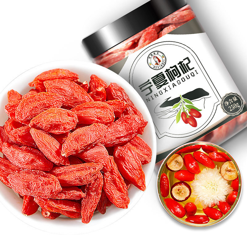 寧夏枸杞原料紅枸杞子oem代加工