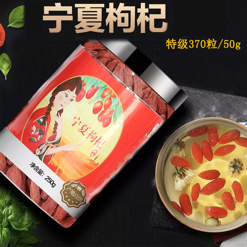 紅枸杞寧夏枸杞子oem代加工