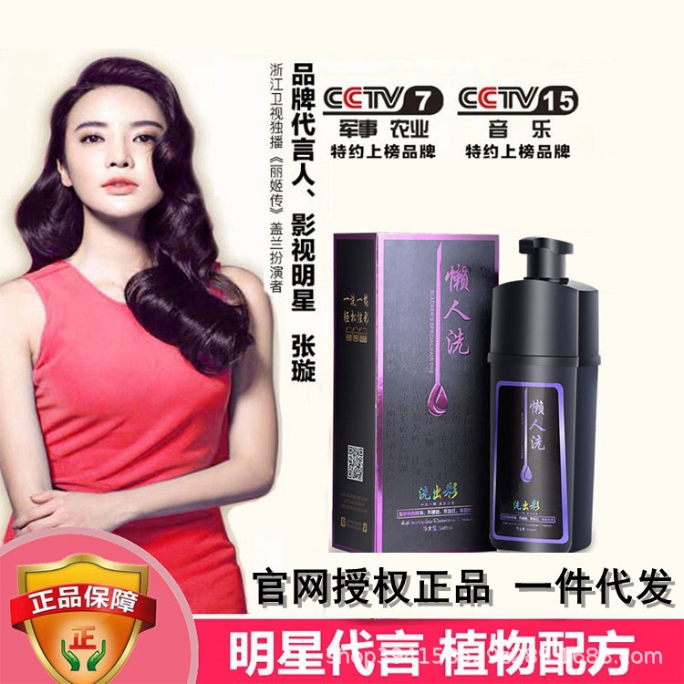 廣州中植妍生物科技有限公司