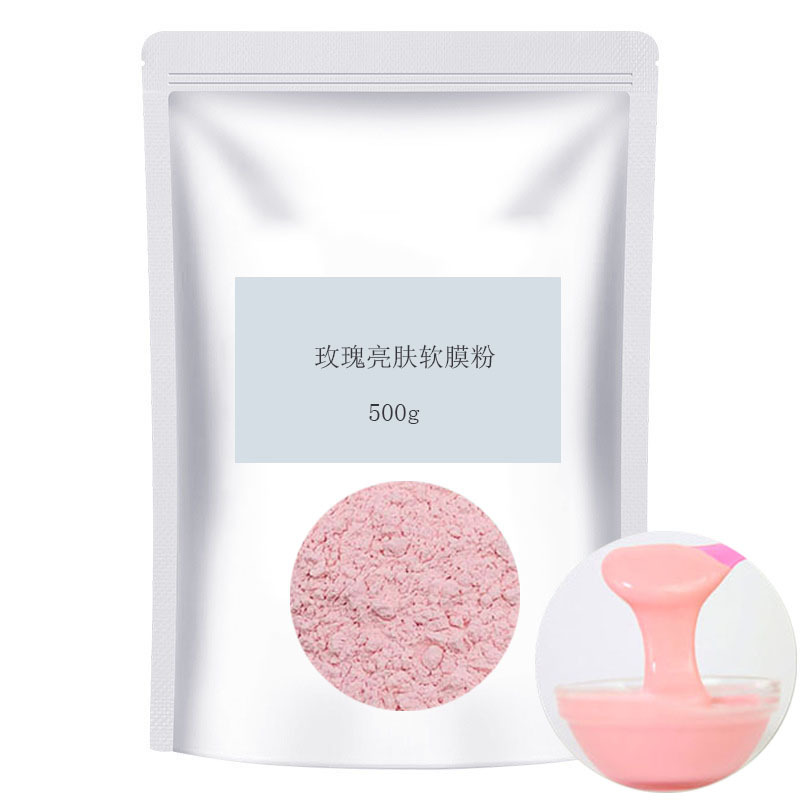 廣州格妍化妝品有限公司