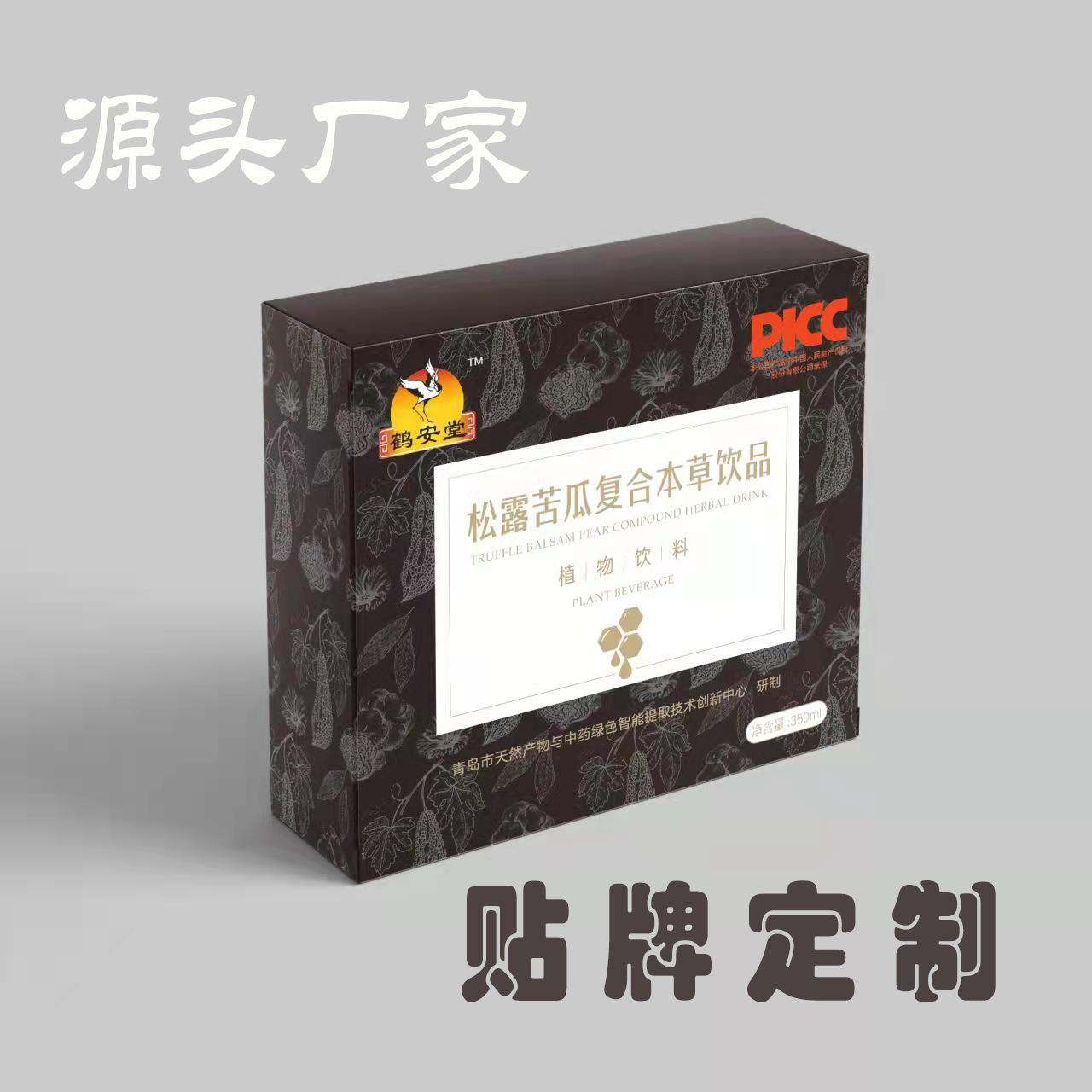 島廠家代加工 松露苦瓜 復(fù)合維生素 植物飲料口服液