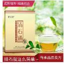 楚家秘方清石湯雞內(nèi)金粉排結(jié)石茶OEM代工