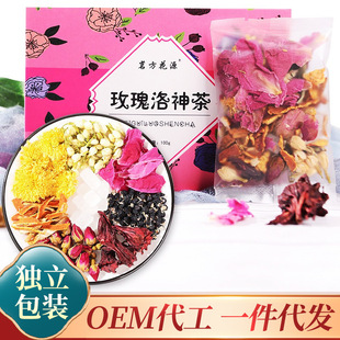 女神花草茶OEM代加工