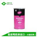 蔓越莓膠原蛋白OEM代工