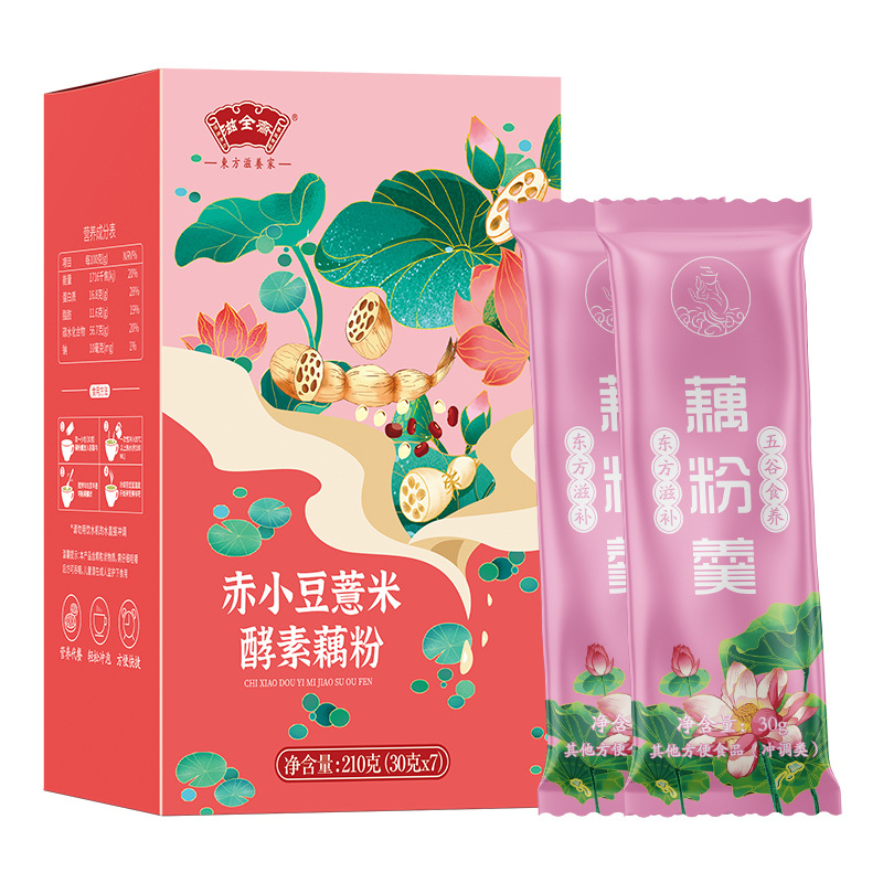 滋全齋 赤小豆薏米酵素藕粉oem代加工