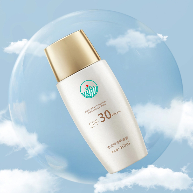 優(yōu)比護(hù)水漾清透防曬霜OEM代加工