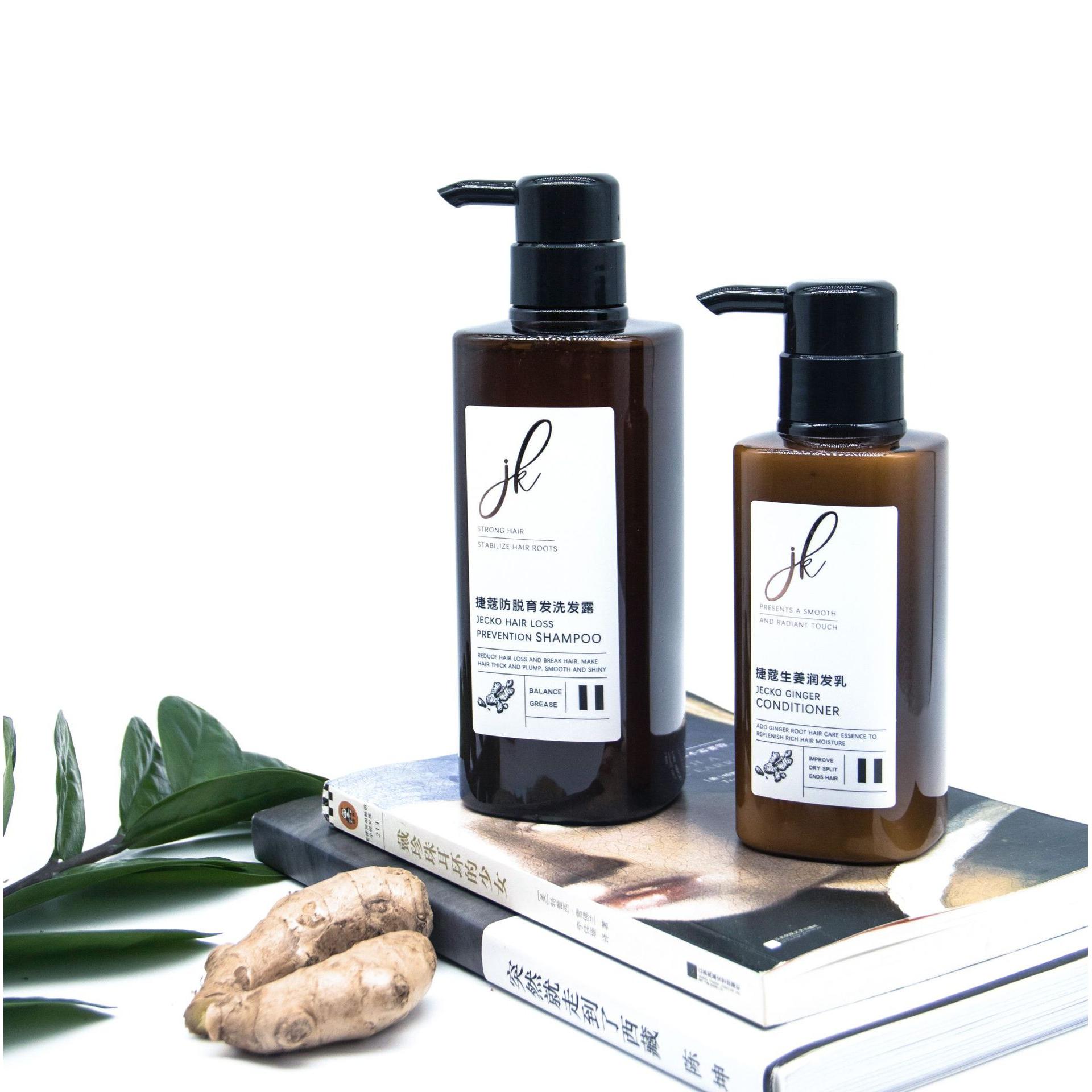 防脫育發(fā)去屑生姜護發(fā)乳oem代加工