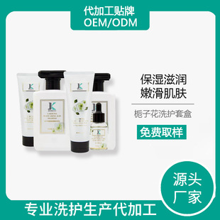 佛山市捷蔻生物科技有限公司