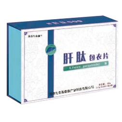 肝肽包衣片OEM貼牌加工