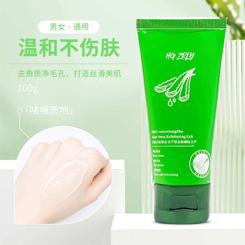 廣州市大龍化妝品有限公司