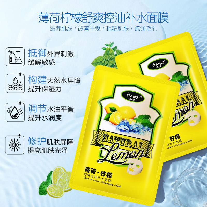 廣州泉馨化妝品有限公司