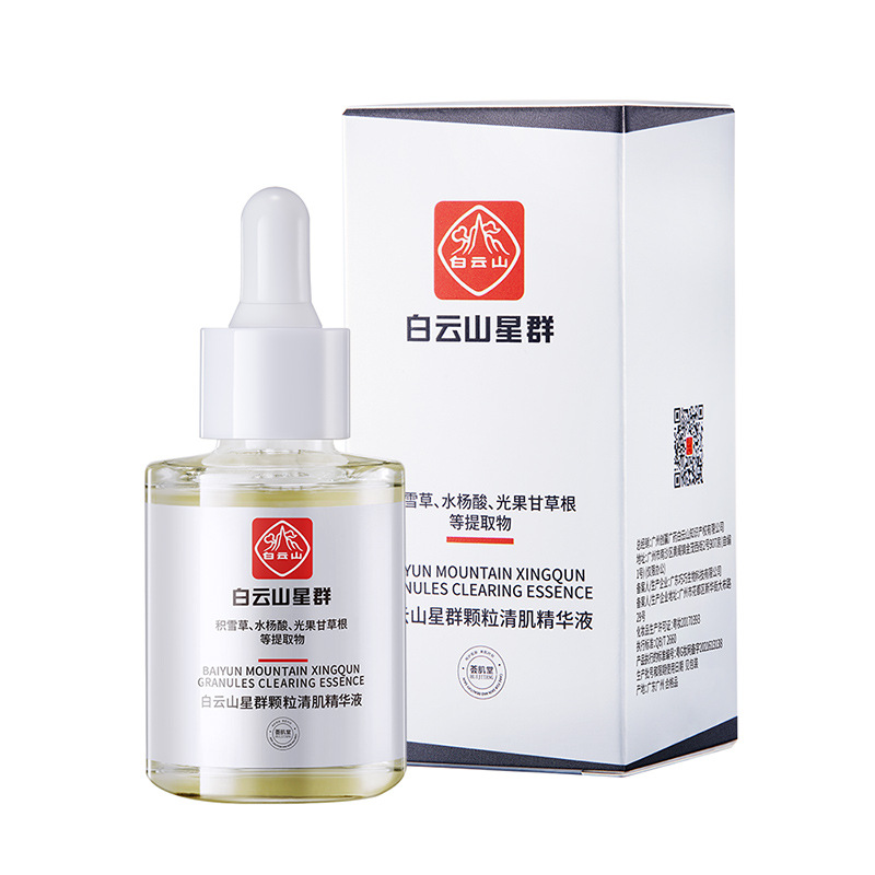 眼部精華原液安瓶OEM代加工