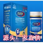 威海軒臣氏生物科技有限公司