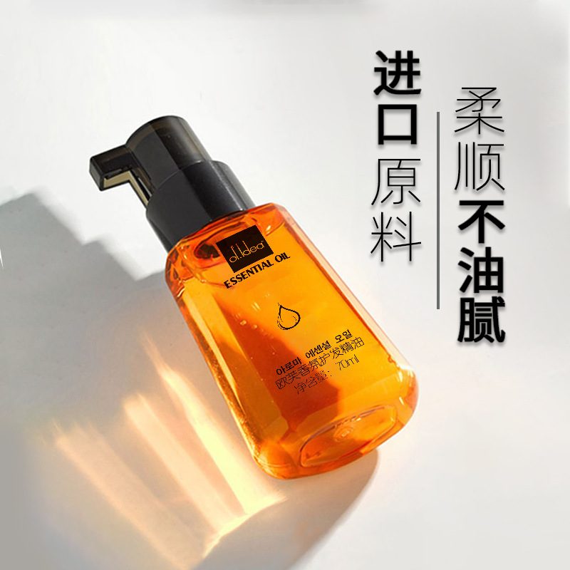 摩洛哥護(hù)發(fā)精油 免洗香水阿甘油oem代加工