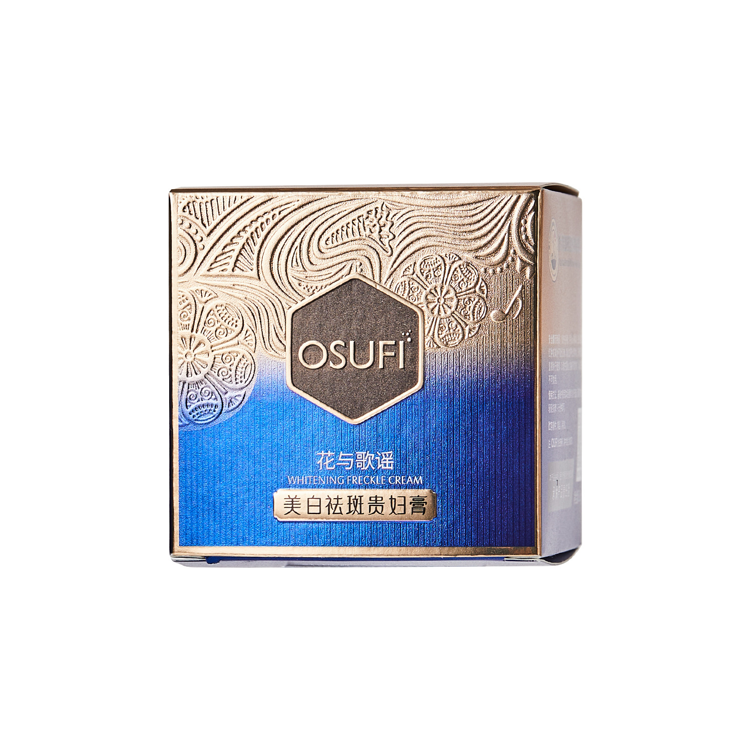 提亮膚色遮瑕懶人素顏面霜OEM代加工