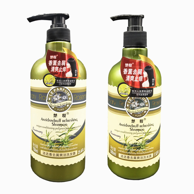 廣州千彩化妝品廠