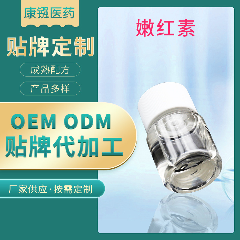 廣州康鏹醫(yī)藥科技有限公司