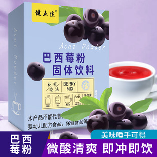 亳州健五位養(yǎng)生科技有限公司