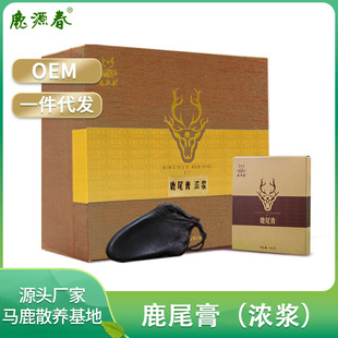 鹿茸人參鹿鞭膏鹿尾膏口服滋補品OEM