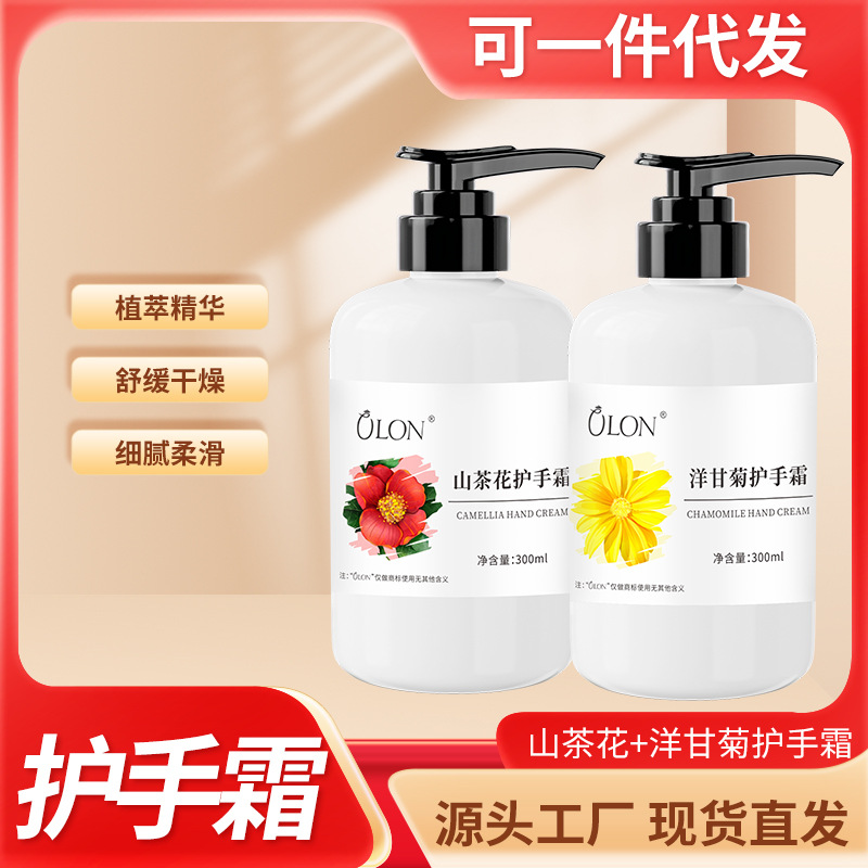 廣州佳倩精細(xì)化工有限公司