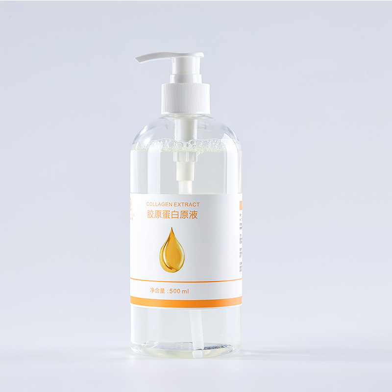 膠原蛋白精華液補(bǔ)水保濕OEM代加工